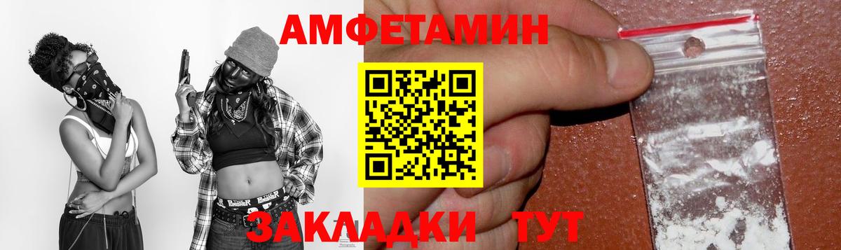 Алексеевка  АМФ  Вход с VPN  АМФ 98% 
