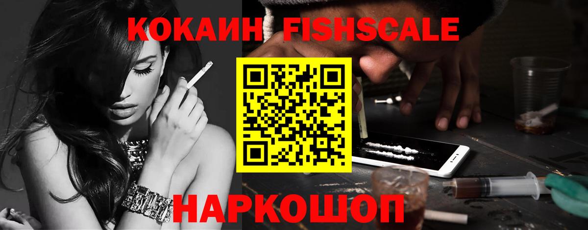 Cocaine Эквадор Алексеевка