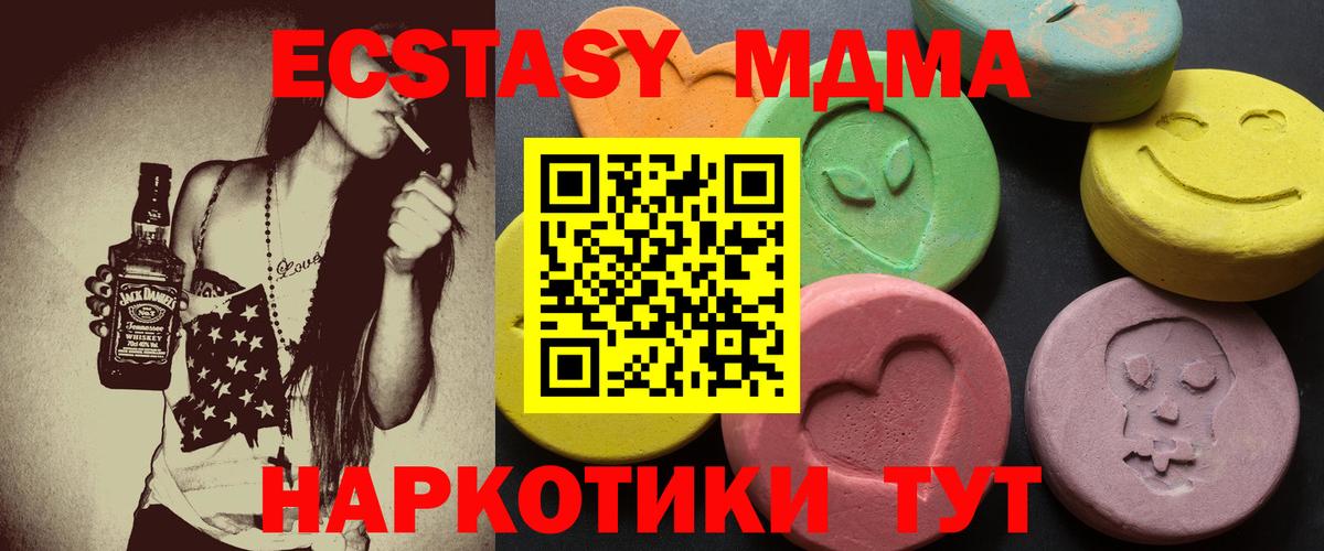 Ecstasy диски  Вход с VPN  ЭКСТАЗИ 300 mg  Алексеевка 