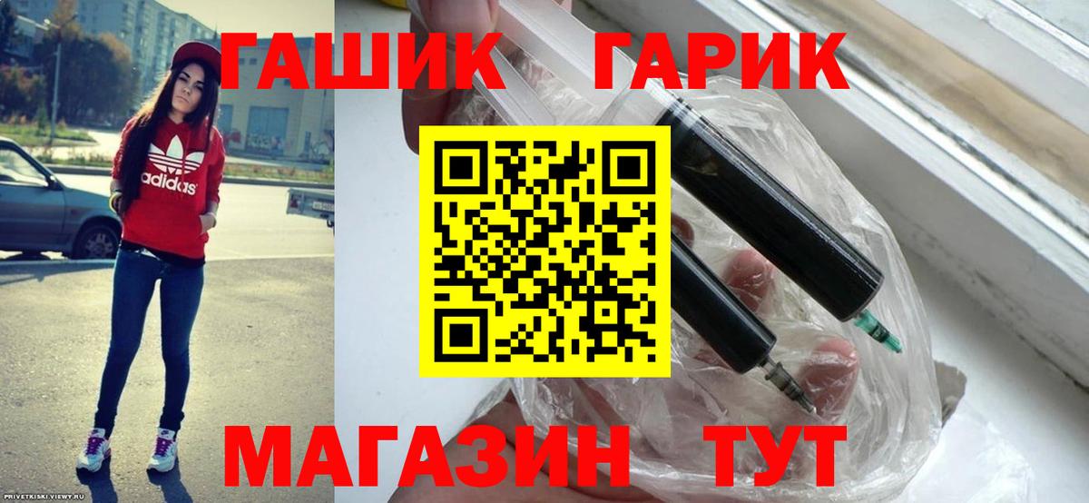 Гашиш индика сатива Алексеевка