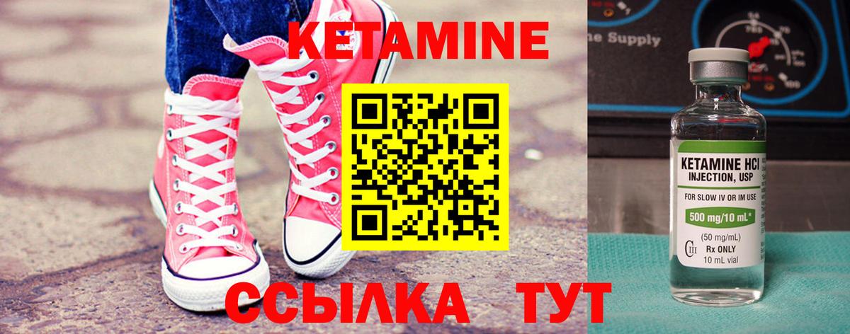 OMG зеркало  Кетамин ketamine  Вход с VPN  Алексеевка  Кетамин VHQ 