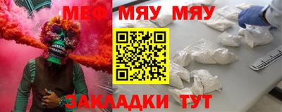 мет Абакан
