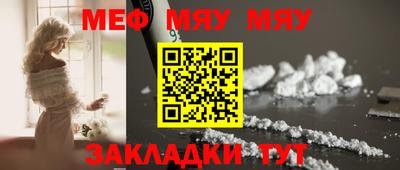 мет Абакан