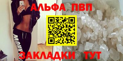 молекула духа Азнакаево