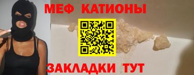 молекула духа Азнакаево