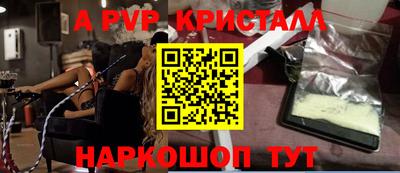 молекула духа Азнакаево