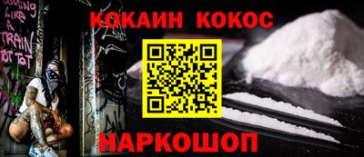 героин Абинск