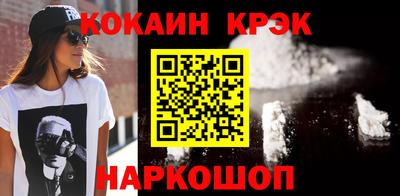 героин Абинск