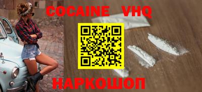 героин Абинск