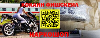 героин Абинск