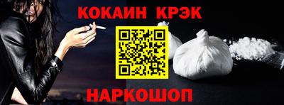 мет Абакан
