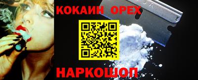 героин Абинск