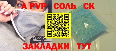 молекула духа Азнакаево