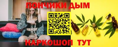 молекула духа Азнакаево