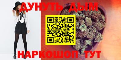 героин Абинск