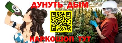 молекула духа Азнакаево