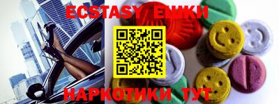 мет Абакан