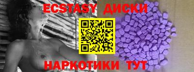 молекула духа Азнакаево