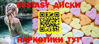 мет Абакан