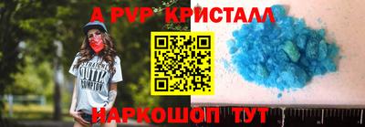 мет Абакан