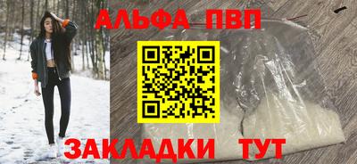 молекула духа Азнакаево