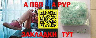 молекула духа Азнакаево