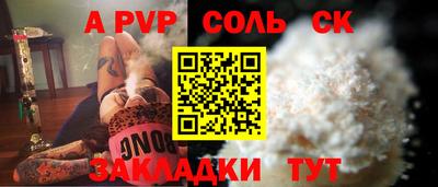 героин Абинск