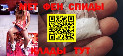 молекула духа Азнакаево