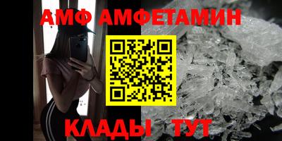 молекула духа Азнакаево