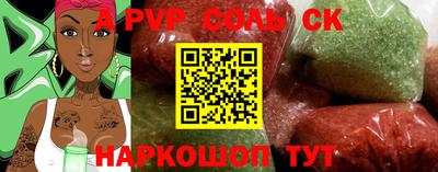 мет Абакан