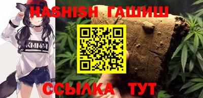 молекула духа Азнакаево