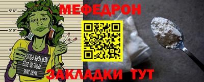 молекула духа Азнакаево