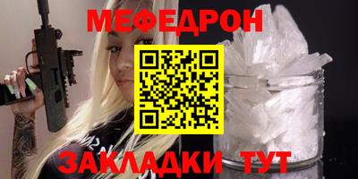 молекула духа Азнакаево