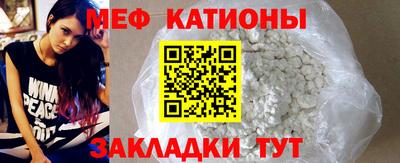 мет Абакан