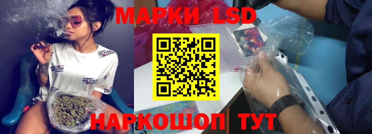 ЛСД экстази ecstasy  Вход с VPN  Алексеевка  Лсд 25 экстази кислота 