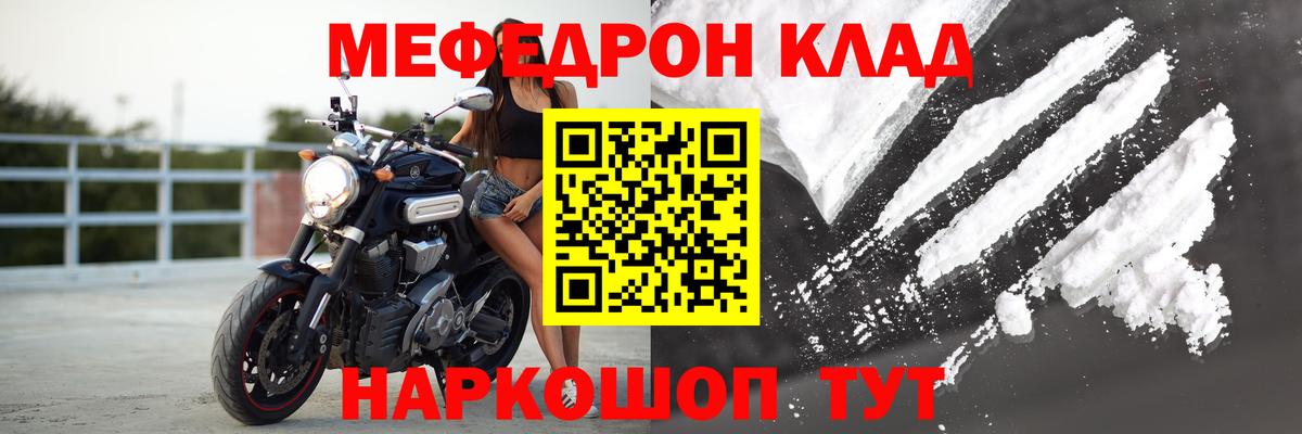 Меф Алексеевка