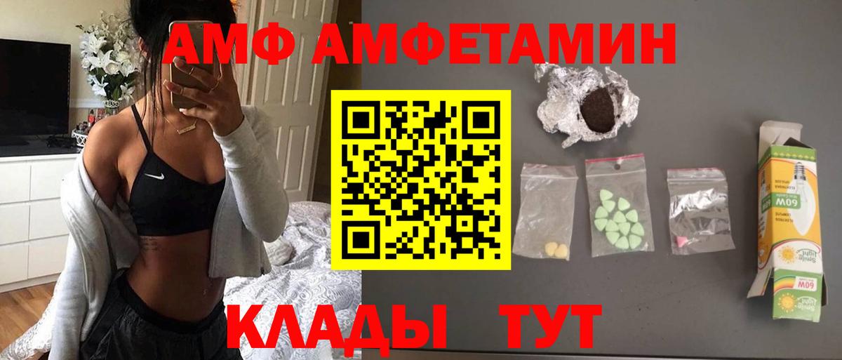 Алексеевка  МЕТАМФЕТАМИН пудра  Вход с VPN  МЕТАМФЕТАМИН  МЕТАМФЕТАМИН пудра 