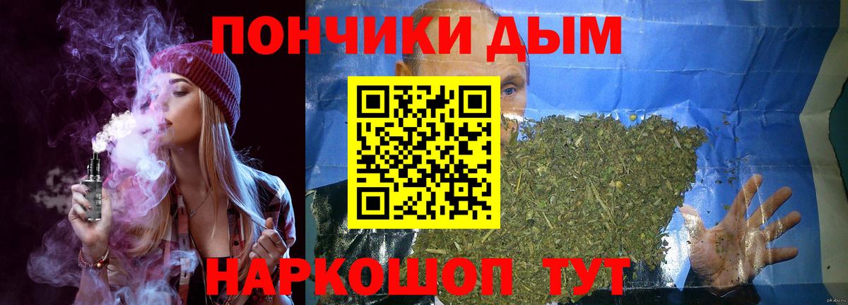 Каннабис LSD WEED  Вход с VPN  Алексеевка  Шишки марихуана гибрид  МАРИХУАНА сатива 